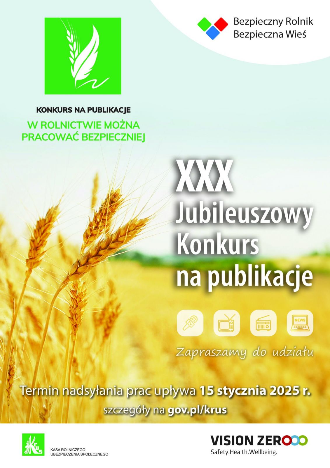 Plakat Konkursu na Publikacje